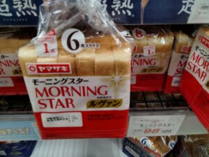 三和食パン（モーニングスター）
