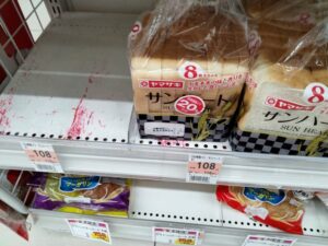 食パン