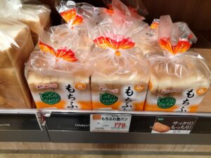 もちふわ