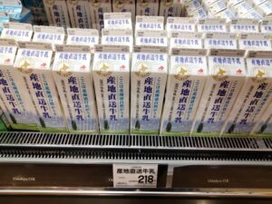 小田急牛乳