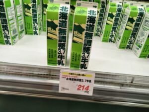 三和12/5
