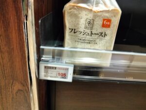 ライフ