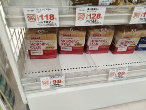 ツルハ食パン