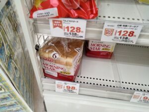 ツルハ食パン