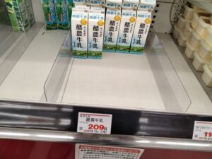 業務スーパー牛乳