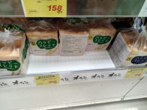 三和食パン