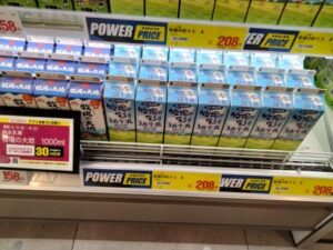 マックスバリュ牛乳