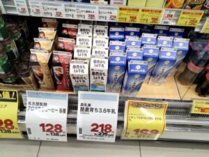 ウェルシア牛乳