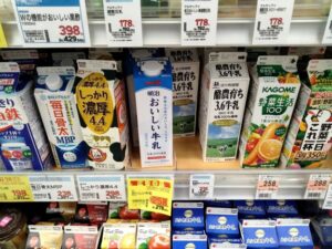 ウェルシア牛乳２１８円