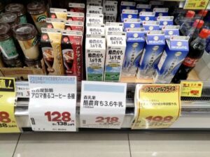 ウェルシア牛乳