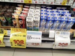 ウェルシア牛乳