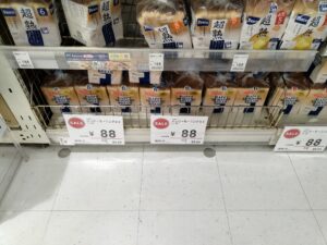 デポ食パン