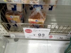 デポ食パン