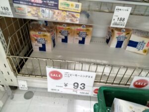 デポ食パン