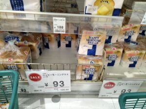 デポ食パン