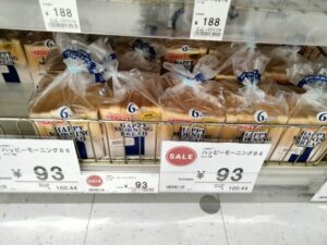 デポ食パン