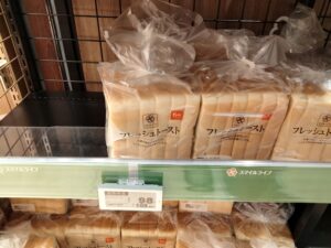 ライフ食パン９８円
