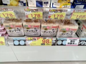 スギ薬局食パン