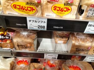 小田急食パン