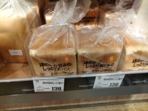 小田急食パン１３８円