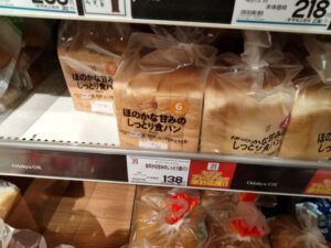 小田急食パン