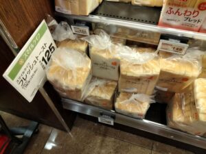 ライフ食パン