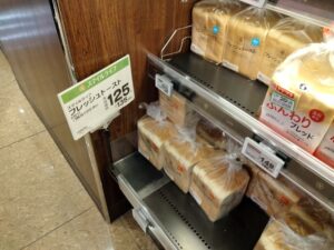 ライフ食パン