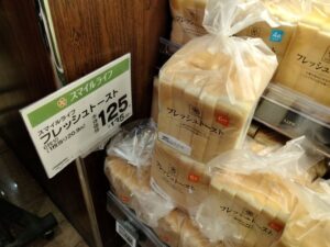 ライフ食パン