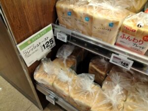 ライフ食パン