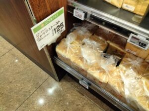 ライフ食パン