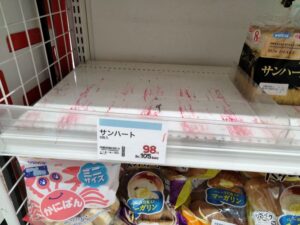 ウェルシア食パン