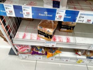 ウェルシア食パン