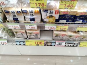 スギ食パン