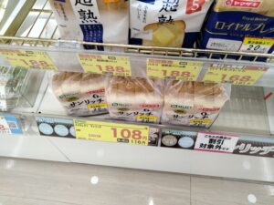 スギ食パン