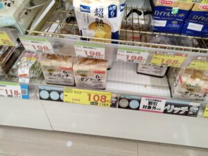スギ食パン