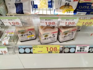 スギ食パン