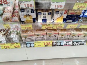 スギ薬局食パン