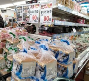 業務スーパー食パン