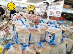 業務スーパー食パン