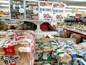 業務スーパー食パン