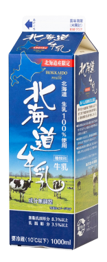 北海道牛乳